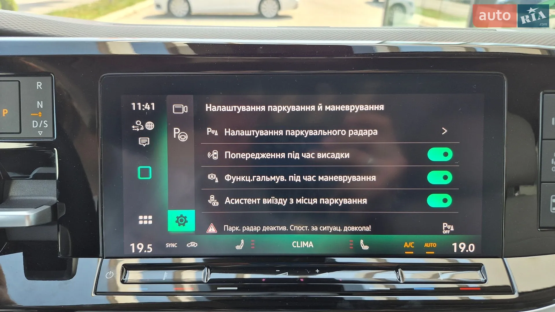 2025 Volkswagen Multivan - мініатюра 62