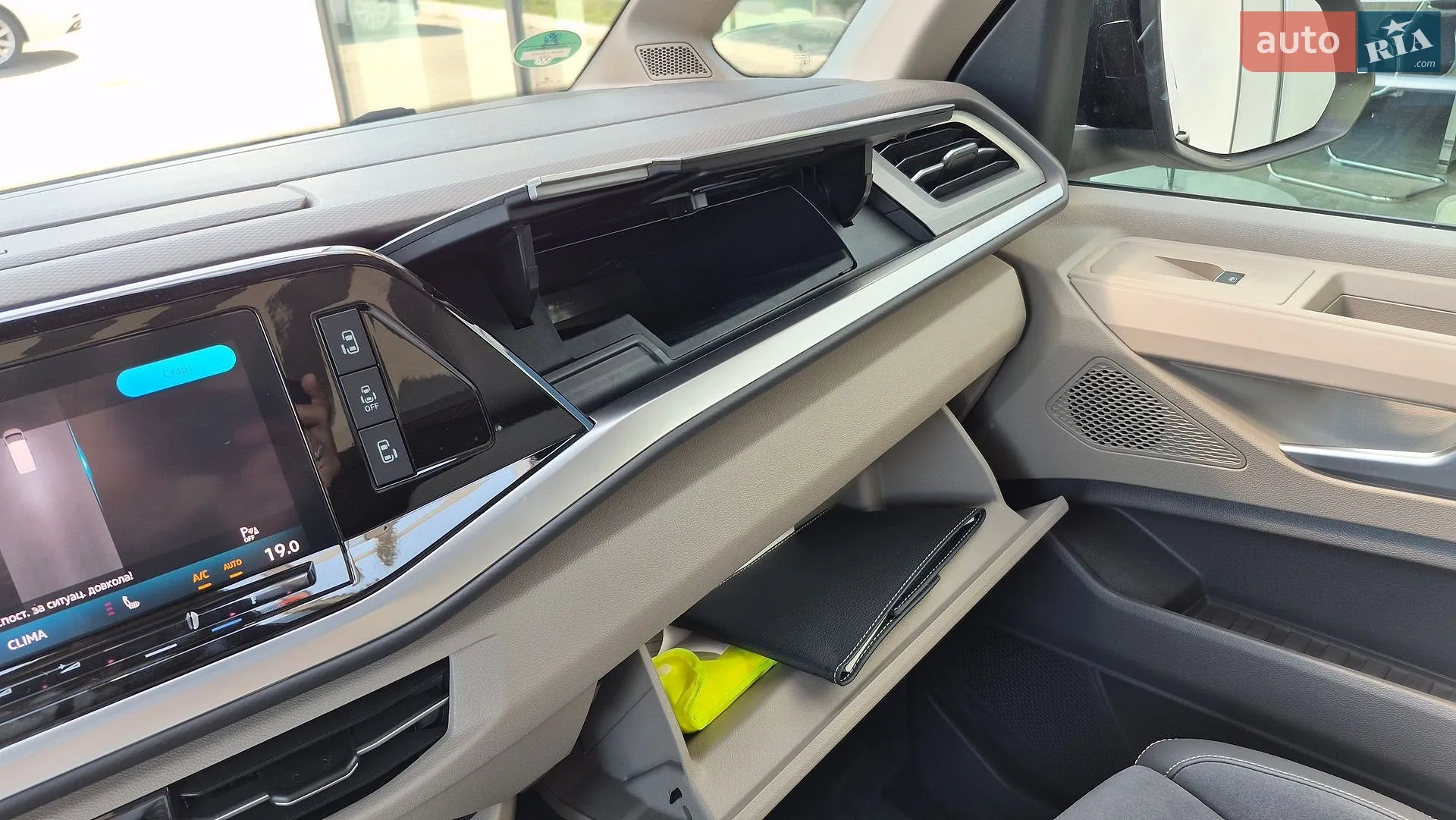 2025 Volkswagen Multivan - мініатюра 72