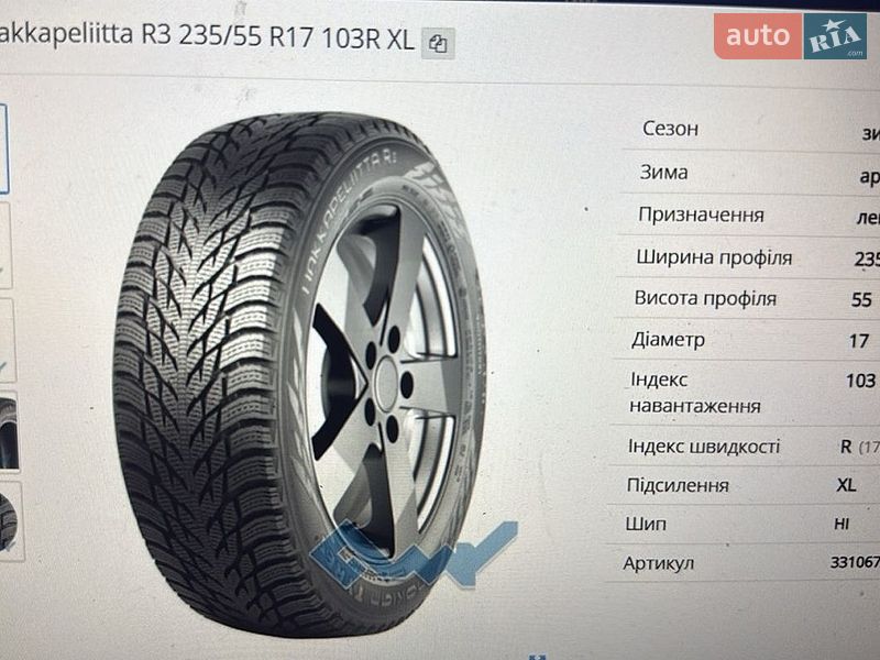Мінівен Volkswagen Multivan 2014 в Дніпрі