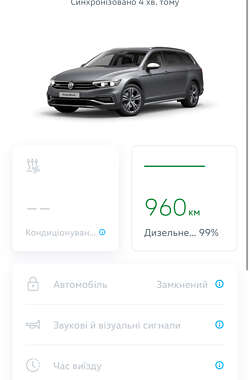 Универсал Volkswagen Passat Alltrack 2020 в Яворове