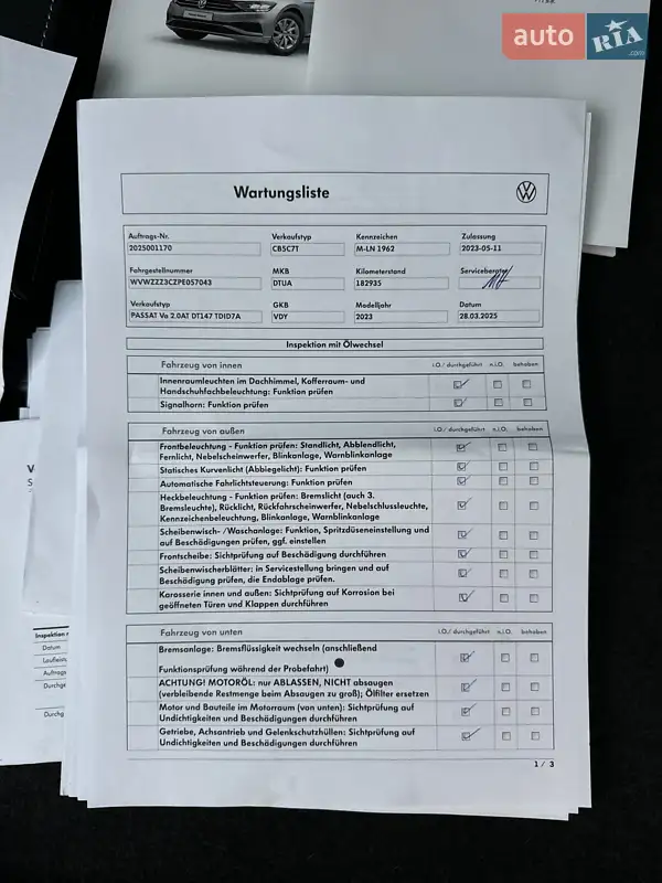 Универсал Volkswagen Passat Alltrack 2023 в Киеве документ 3 фото Универсал Volkswagen Passat Alltrack 2023 в Киеве документ