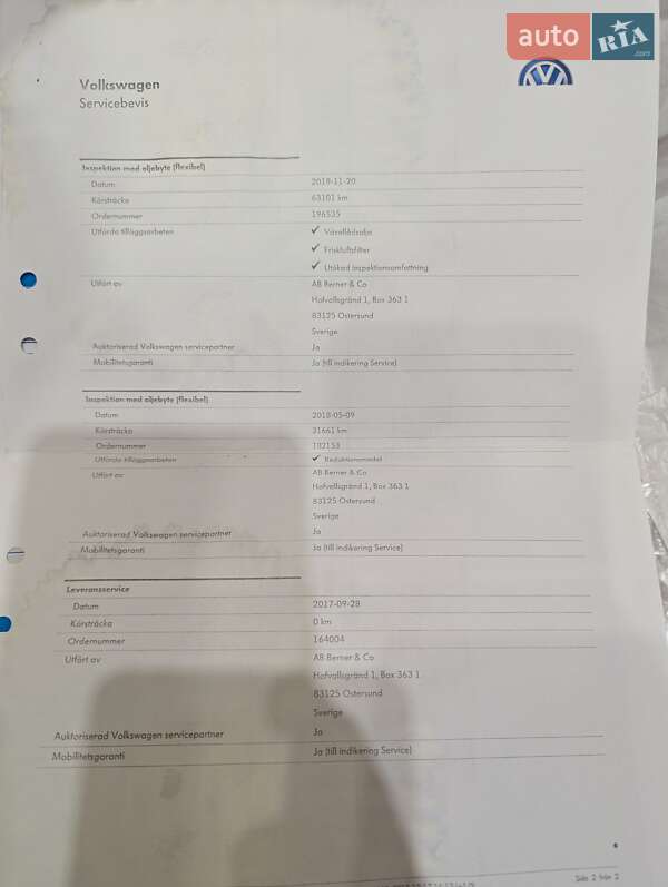 Универсал Volkswagen Passat Alltrack 2017 в Киеве фото 38 Универсал Volkswagen Passat Alltrack 2017 в Киеве