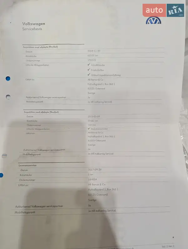 Универсал Volkswagen Passat Alltrack 2017 в Киеве документ 5 фото Универсал Volkswagen Passat Alltrack 2017 в Киеве документ