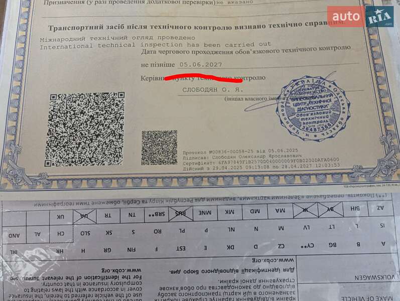 Универсал Volkswagen Passat Alltrack 2017 в Киеве фото 45 Универсал Volkswagen Passat Alltrack 2017 в Киеве