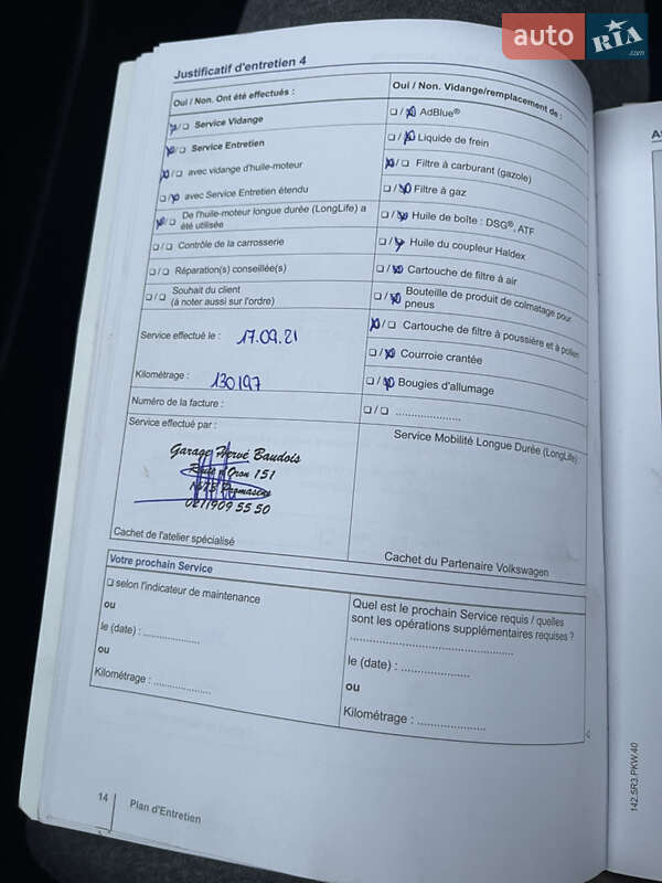 Універсал Volkswagen Passat Alltrack 2014 в Луцьку фото 47 Універсал Volkswagen Passat Alltrack 2014 в Луцьку