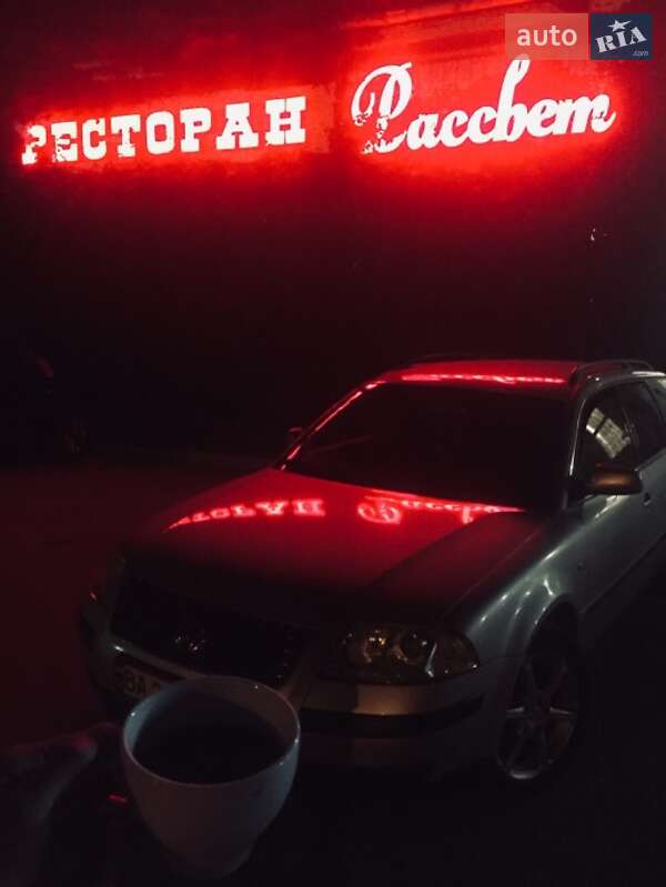 Універсал Volkswagen Passat 2002 в Кропивницькому