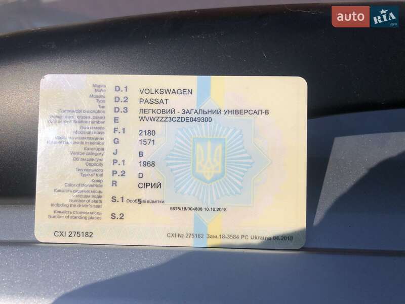 Универсал Volkswagen Passat 2012 в Житомире