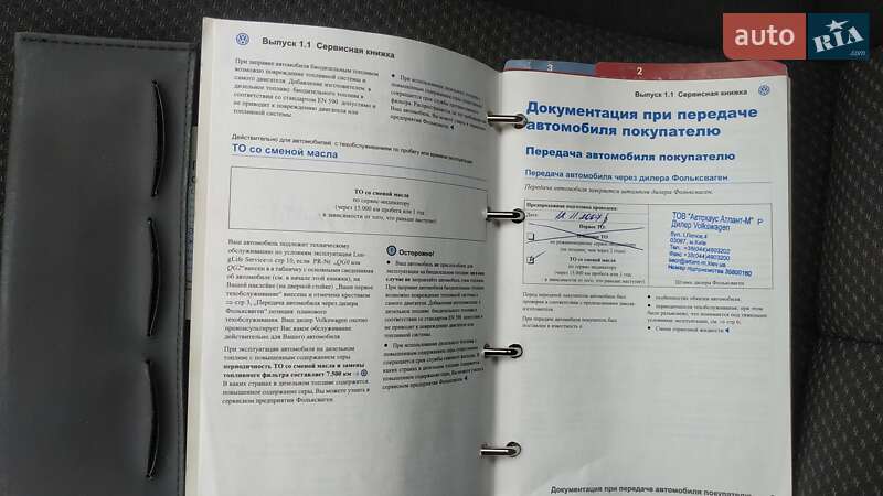 Седан Volkswagen Passat 2007 в Кропивницком