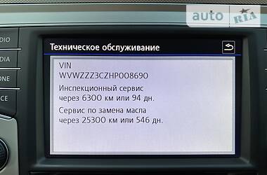 Універсал Volkswagen Passat 2016 в 