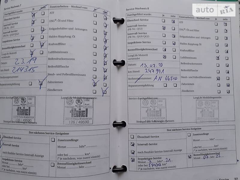 Универсал Volkswagen Passat 2009 в Белой Церкви