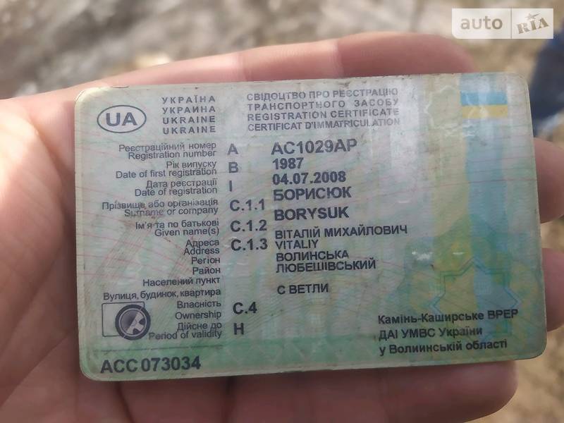 Универсал Volkswagen Passat 1987 в 