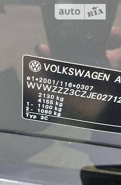 Універсал Volkswagen Passat 2017 в Житомирі