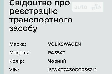 Седан Volkswagen Passat 2016 в Житомирі