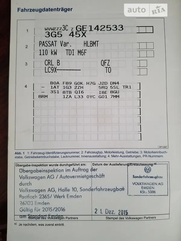 Універсал Volkswagen Passat 2015 в Тернополі документ