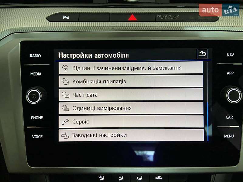 Універсал Volkswagen Passat 2017 в Кривому Розі