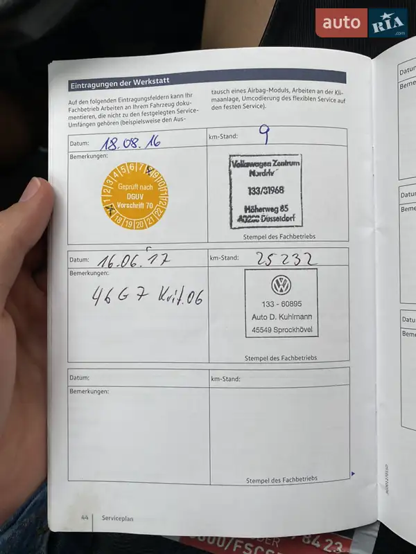 Універсал Volkswagen Passat 2016 в Миколаєві документ