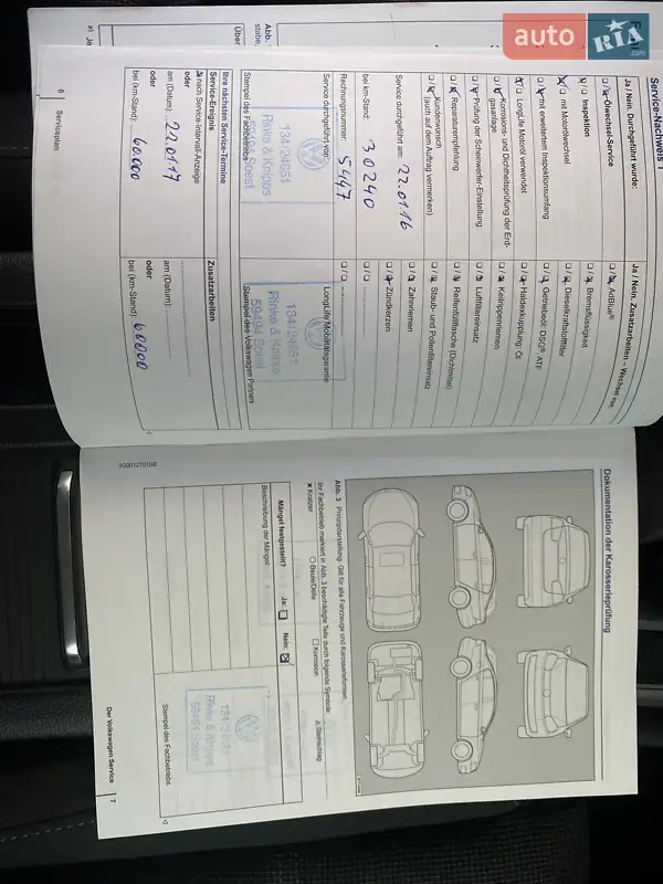 Седан Volkswagen Passat 2015 в Киеве документ