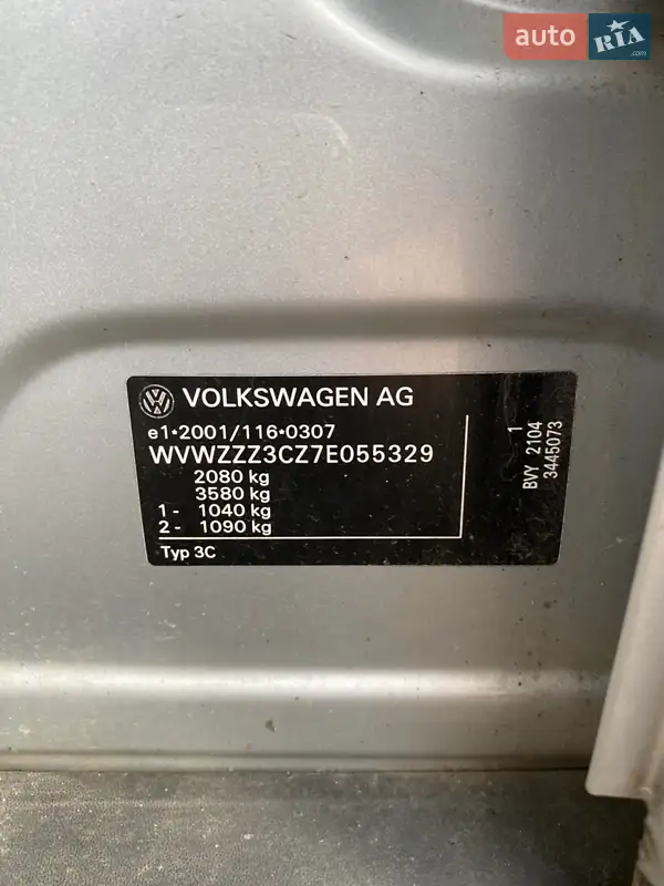 Volkswagen Passat 2006 VIN WVWZZZ3CZ7E055329 фото оголошення 15 з 72