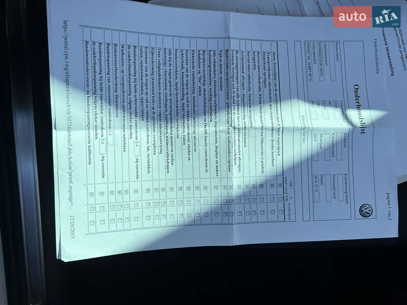 Універсал Volkswagen Passat 2015 в Києві