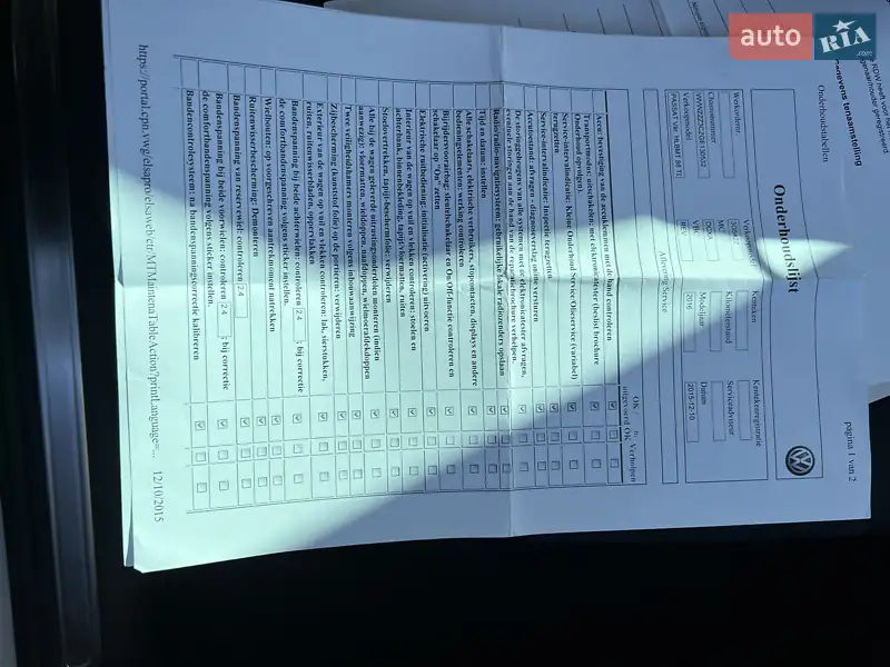 Універсал Volkswagen Passat 2015 в Києві документ