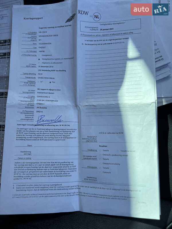 Універсал Volkswagen Passat 2015 в Києві