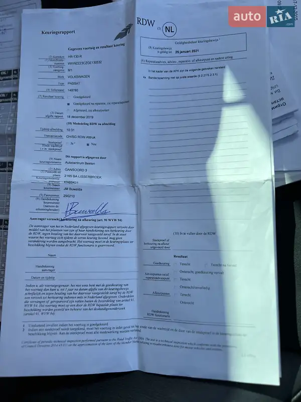 Універсал Volkswagen Passat 2015 в Києві документ