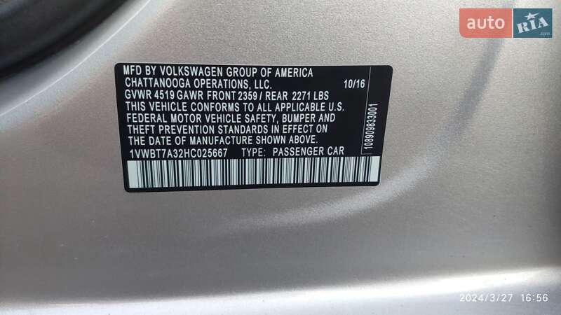 Седан Volkswagen Passat 2016 в Луцке