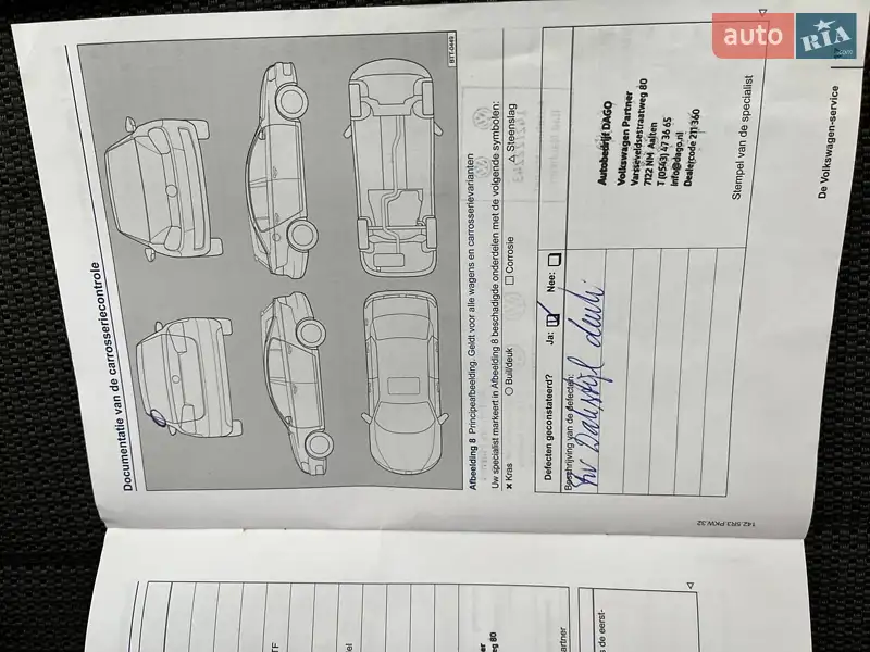 Универсал Volkswagen Passat 2014 в Калуше документ