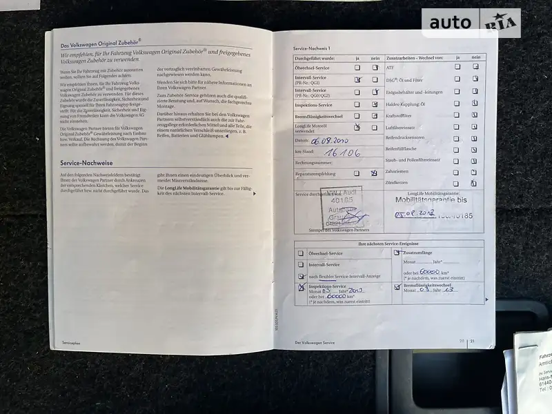 Универсал Volkswagen Passat 2009 в Киеве документ