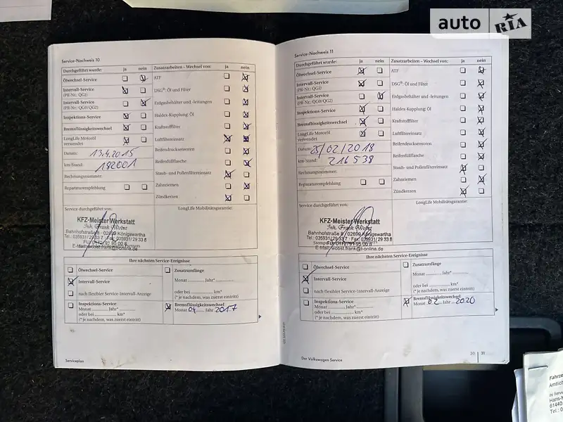 Универсал Volkswagen Passat 2009 в Киеве документ
