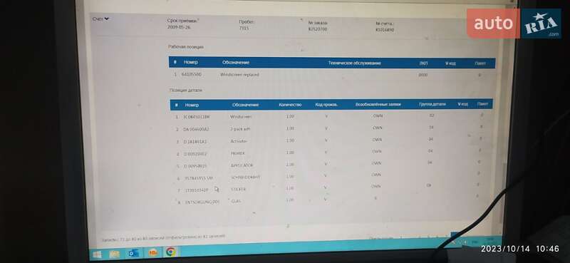 Универсал Volkswagen Passat 2008 в Львове фото 32 Универсал Volkswagen Passat 2008 в Львове