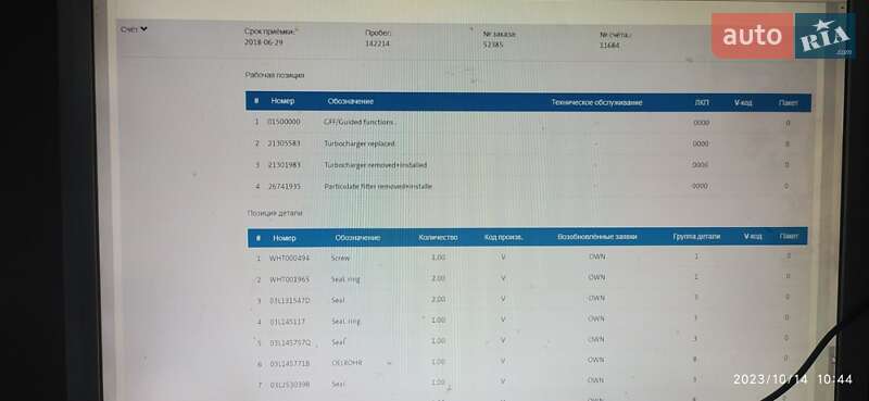 Универсал Volkswagen Passat 2008 в Львове фото 37 Универсал Volkswagen Passat 2008 в Львове