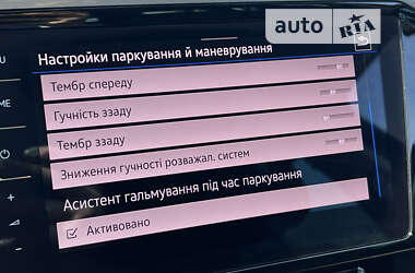 Универсал Volkswagen Passat 2020 в Луцке