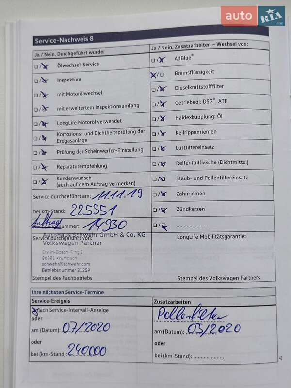 Универсал Volkswagen Passat 2016 в Золочеве фото 116 Универсал Volkswagen Passat 2016 в Золочеве