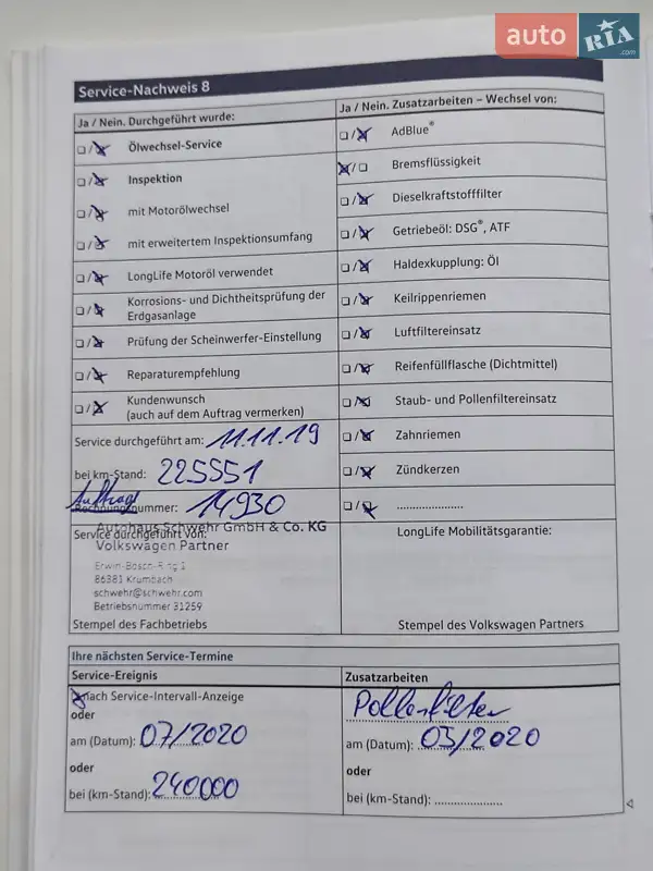 Универсал Volkswagen Passat 2016 в Золочеве документ 4 фото Универсал Volkswagen Passat 2016 в Золочеве документ