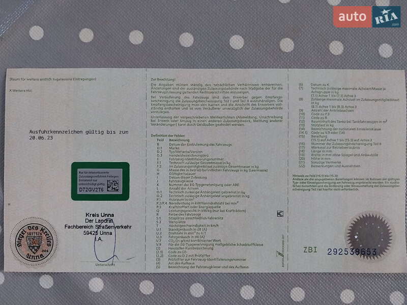 Универсал Volkswagen Passat 2009 в Киеве