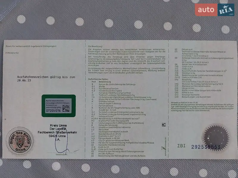 Универсал Volkswagen Passat 2009 в Киеве документ