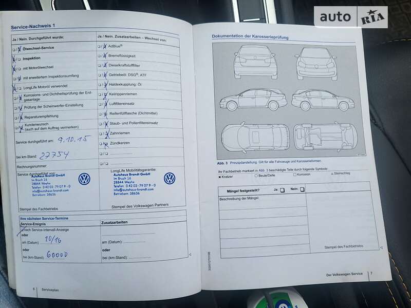 Универсал Volkswagen Passat 2015 в Золотоноше