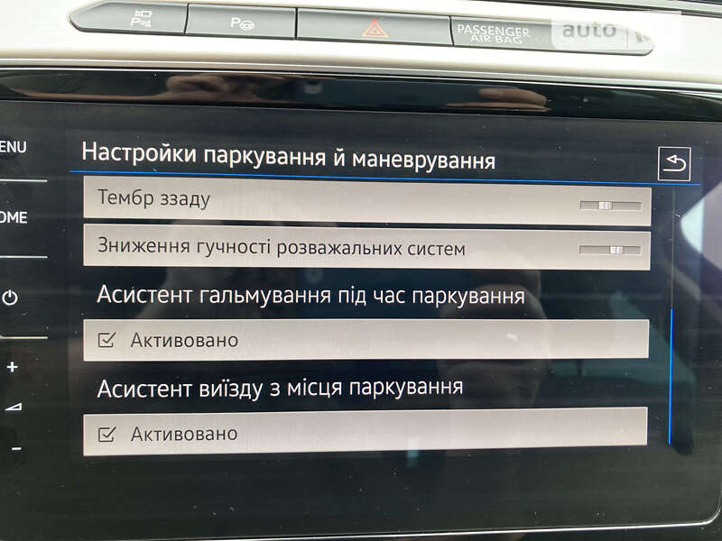 Универсал Volkswagen Passat 2017 в Львове