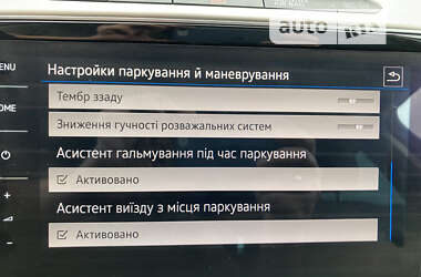 Универсал Volkswagen Passat 2017 в 