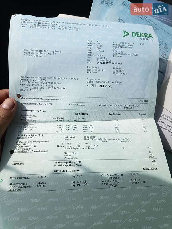 Универсал Volkswagen Passat 2008 в Запорожье