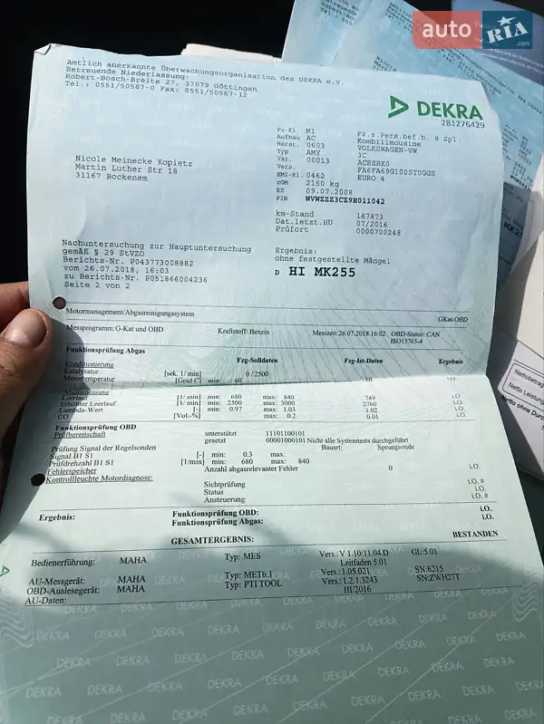 Универсал Volkswagen Passat 2008 в Запорожье документ