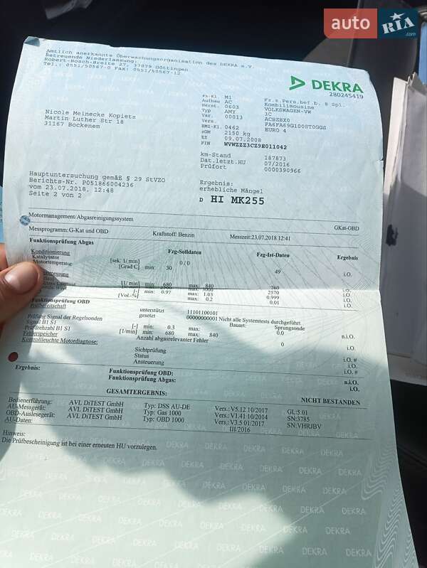 Универсал Volkswagen Passat 2008 в Запорожье