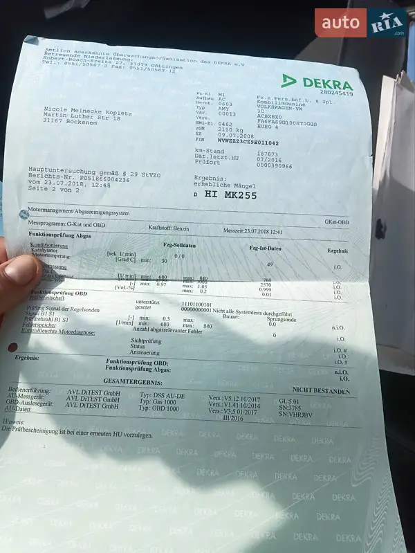 Универсал Volkswagen Passat 2008 в Запорожье документ