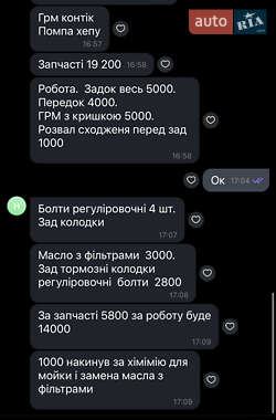 Седан Volkswagen Passat 2005 в 