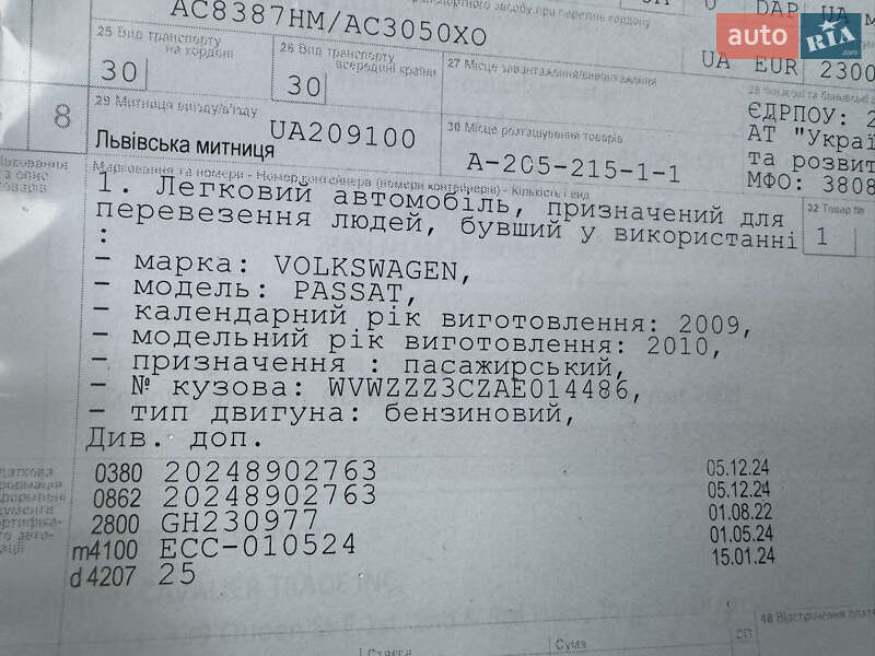 Універсал Volkswagen Passat 2009 в Рівному