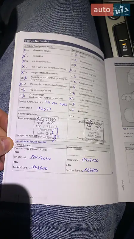 Универсал Volkswagen Passat 2017 в Моршине документ