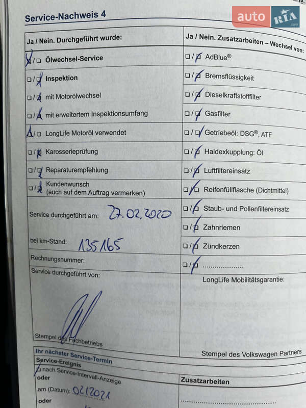 Универсал Volkswagen Passat 2014 в Ровно