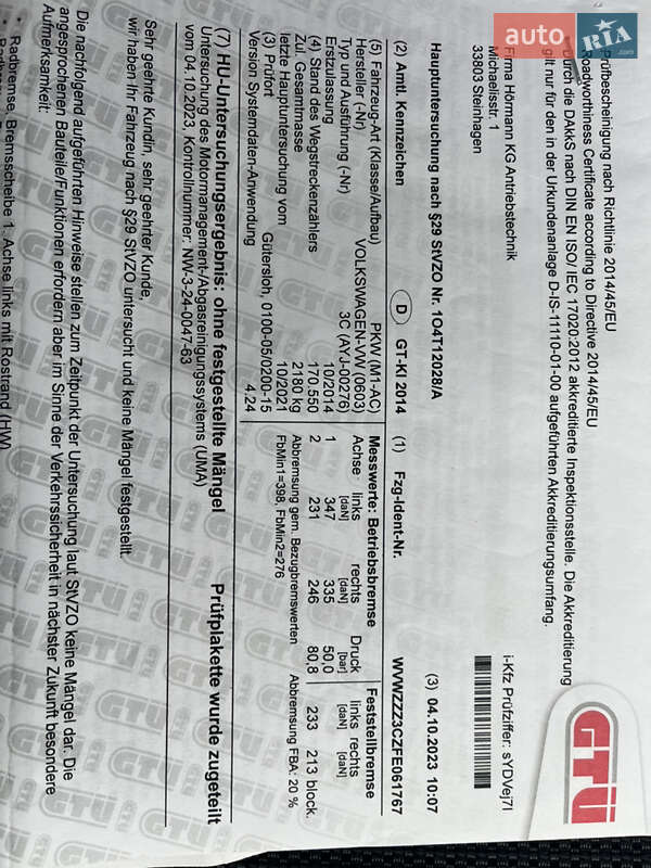 Универсал Volkswagen Passat 2014 в Ровно