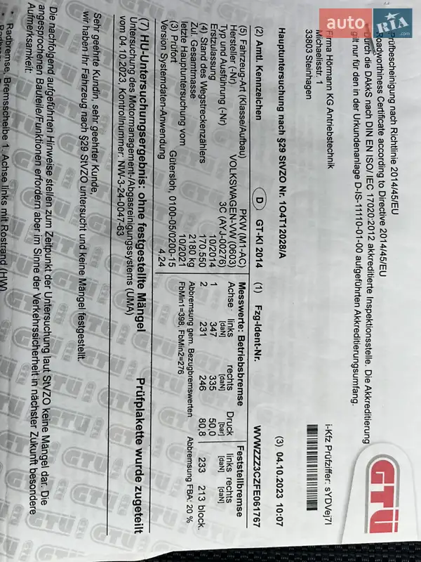 Универсал Volkswagen Passat 2014 в Ровно документ